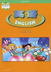 广东人民版小学英语五年级下册单词卡