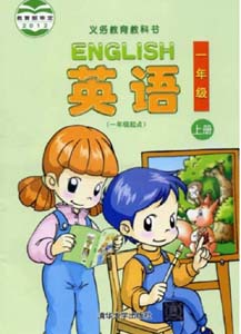 清华版小学英语一年级上册单词卡