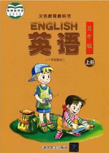 清华版小学英语五年级上册单词卡