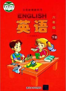 清华版小学英语六年级下册单词卡
