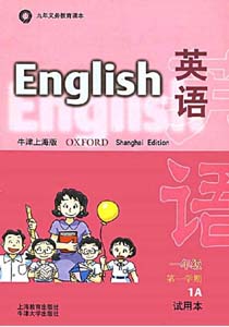 牛津上海版小学英语一年级上册单词卡