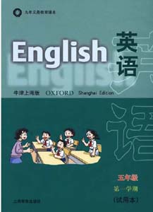 牛津上海版小学英语五年级上册单词卡